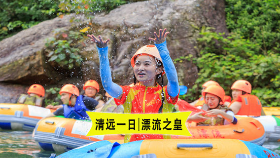 英德日遊