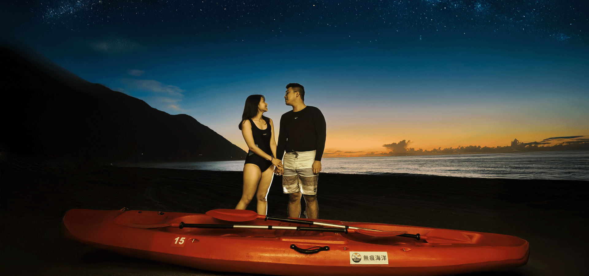 Qingshui Cliff / Kayak / Pacific Water Sports / Taroko National Park