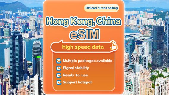 [Hong Kong] 4G|eSIM data card| 1-7 days multiple Option available |Order now and use now|Support hotspot|QR Code