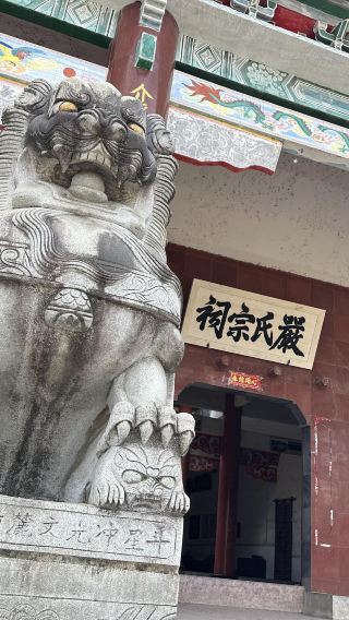 1-day tour to Fairy Lake + Jieqiao Ancient Village + Fenyi Power Plant Snail Town in Xinyu, Jiangxi with bilingual service available