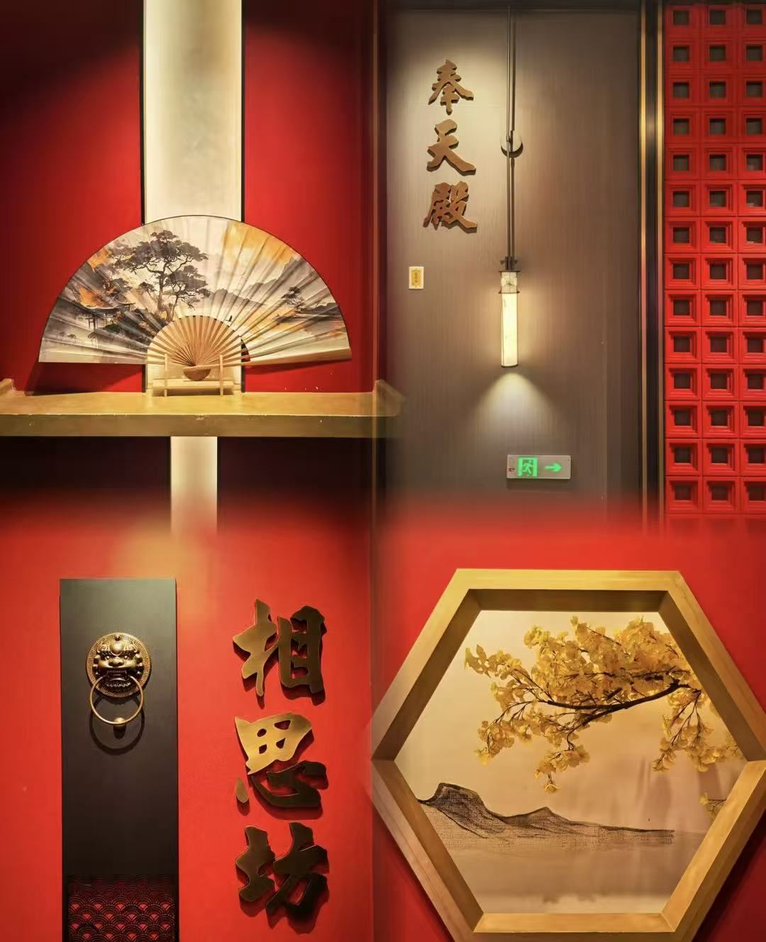 ประสบการณ์งานเลี้ยงหรูหราแบบราชวงศ์ที่หนานจิง [สัมผัสวัฒนธรรมจีนผ่านร้านอาหารธีมราชวงศ์ + การแสดงงิ้วและเครื่องดนตรีกู่เจิง + ชุดแต่งกายโบราณ]