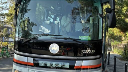 奈良東大寺若草山興福寺春日大社觀光巴士 奈良東大寺若草山興福寺春日大社觀光巴士