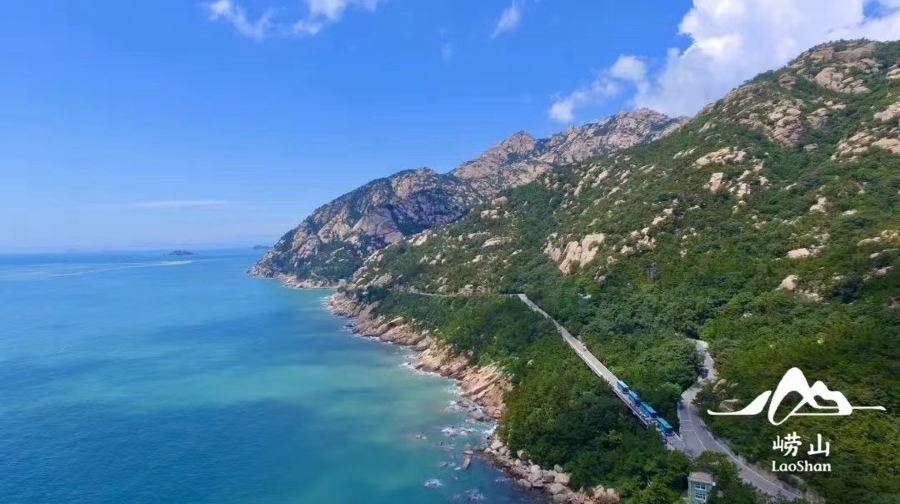 青島嶗山仰口遊覽區+嶗山太清遊覽區+八水河一日遊