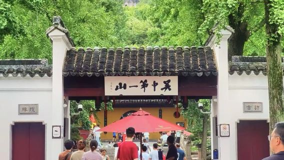 SuzhouTours