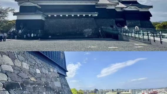 熊本日遊