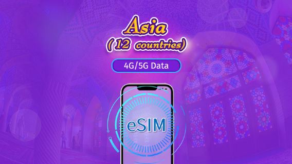 Asia (12 paesi) | eSIM 4G/5G | Pacchetto Totale | Validità di 365 giorni | Fatturazione 24 ore | Verifica del nome reale richiesta per Hong Kong e Taiwan | Codice QR