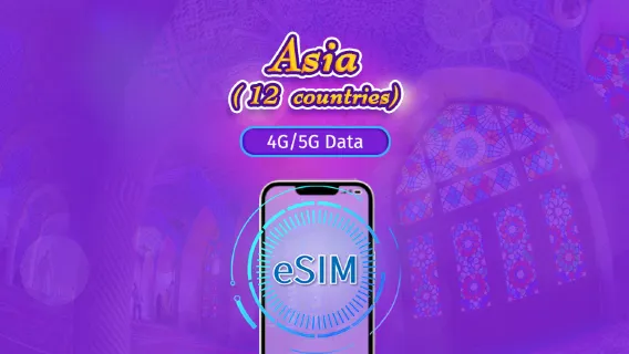 Глобальный eSIM для Азии (12 стран) | Поддержка 4G/5G | Полный пакет | Срок действия 365 дней | Биллинг 24 часа | Требуется верификация по реальному имени для Гонконга и Тайваня | QR-код