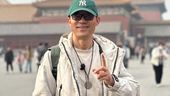【深度線上】故宮博物院人員導覽【10 年以上專業導遊深度精緻導覽】