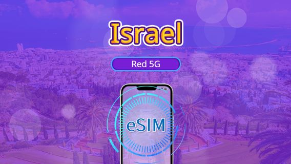 Israel | eSIM 5G | Soporta TikTok y ChatGPT | Paquete diario/de datos | Facturación por 24 horas | 1-30 días | Código QR