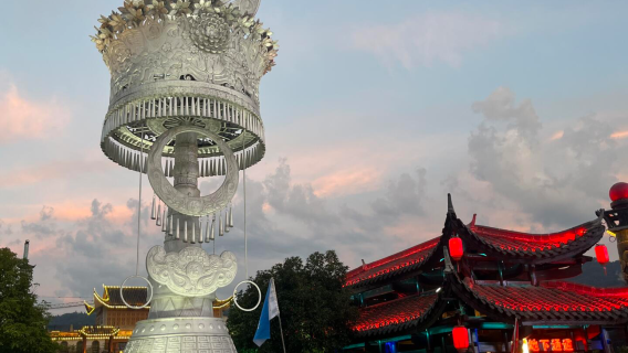 Tontonan Persembahan Budaya Rakyat Xiangxi yang Menarik di Zhangjiajie + pilihan perkhidmatan pengangkutan pergi-balik dari hotel