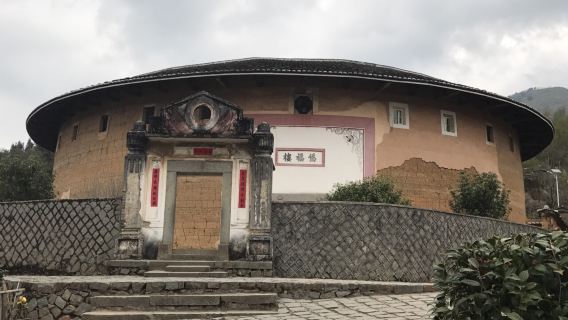 Ab Xiamen Stadtgebiet | Privater Tagesausflug mit Chauffeur nach Yunshuiyao in Nanjing und den Tulou-Gruppen von Yongding