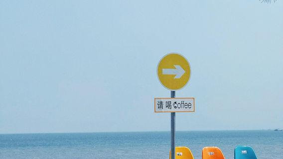 LianyungangTours
