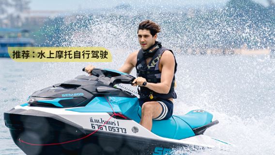 Pattaya, Thailand 3-island day tour [Sailing yacht/motor-powered boat options + snorkeling with meals + water activities]