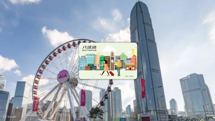 บัตร Octopus สำหรับนักท่องเที่ยว (พร้อมเงินในบัตร 50 เหรียญฮ่องกง) [รับที่สนามบินฮ่องกง]