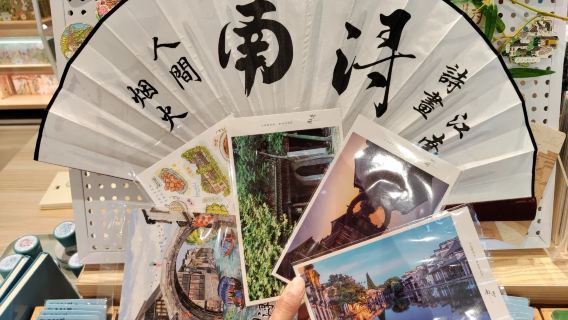 【9月錯峰特惠】嘉興烏鎮東柵+南潯+南潯夜景一日遊