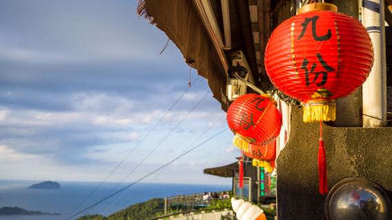 台北出発 朝の九份観光半日ツアー 日本語ガイド付き