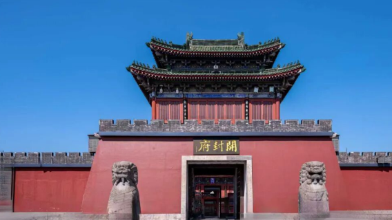 【初遇開封】包公祠+開封府+大相國寺專業導遊導覽