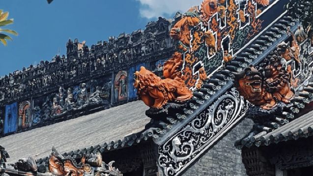 廣東陳家祠半日遊【2-15人小團+深度講解】