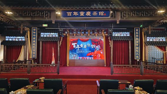 重慶地心探險極地一日遊：溶洞微探險|可選百年重慶茶館非遺演出| Trip.com