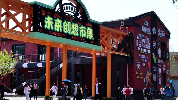 [Pergi-balik Changchun] Liaoyuan · Pekan Hitam Emas + Zoo + Pusat Hiburan Lawatan Sehari