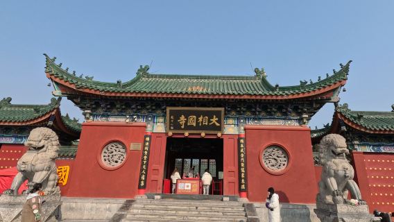 Kaifeng, Henan: guida in cinese e inglese / Tempio Daxiangguo, tempio Bao Gong e antiche mura della città