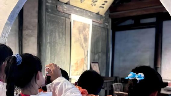 Wupeng boat experience + Lu Xun's hometown + Baicao Garden + Sanwei Bookstore (including reservation ticket) + Shenyuan Garden admission ticket+ guide service