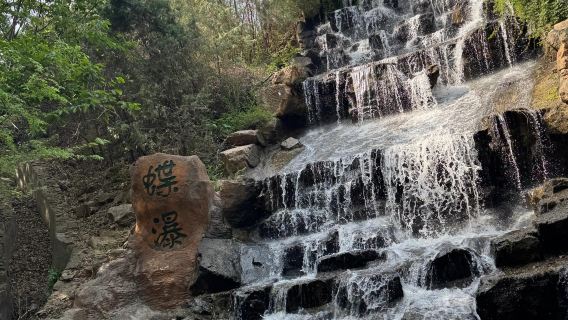 Qingdao Departure 1-day Tour to Shandong Underground Grand Canyon + Firefly Stream Cave - English Service Available