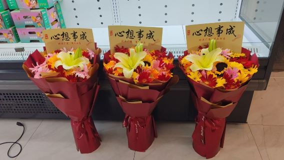 Reserva de flores/cestas de frutas con entrega a domicilio en el lugar turístico del monte Wutai