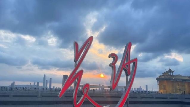 湖南省博物馆+嶽麓書院+橘子洲一日遊【精品遊】15人小團