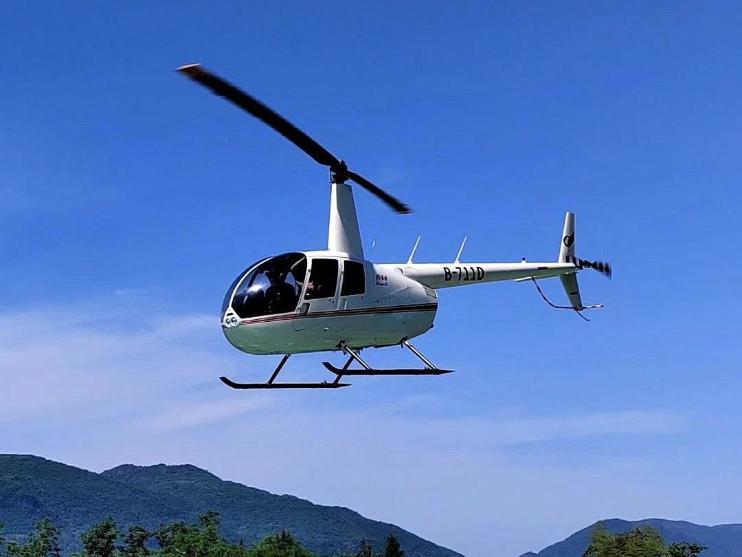 湖北黃石仙島湖直升機飛行體驗【免費提供服裝+俯瞰仙島湖風景區/多條線路可選/飛行20公里】