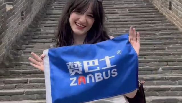 Day Trip to the Mutianyu Great Wall