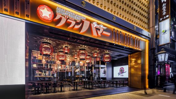 TokyoExperiences