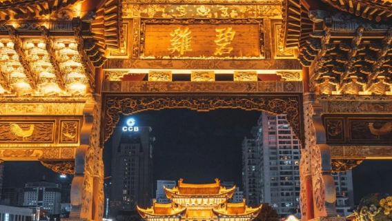 Fabrication de Wamao (chat en tuiles) + Visite privée de la vieille rue et de la ville de Kunming