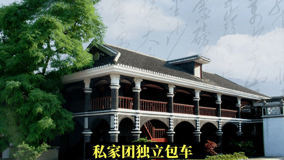 貴陽日遊