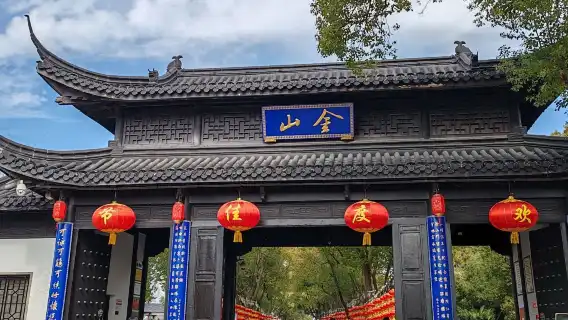 江蘇省鎮江：ガイドガイド｜チャーター車日帰りツアー｜1つの注文、1つのグループ[中国語、英語、その他の言語]#