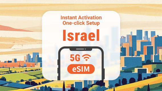 eSIM 5G Israele | Doppia rete | 1–30 giorni | QR istantaneo