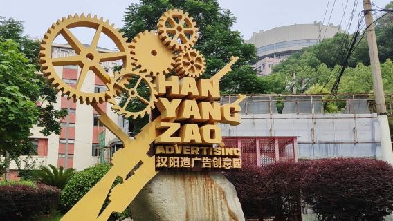 Wuhan After Dark: Industrial Relics & Air-Raid Shelter Adventure