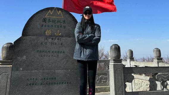 大同日遊