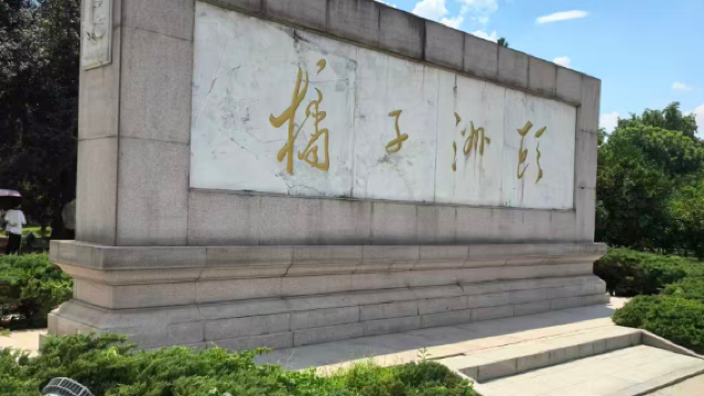 Tempahan Tiket Masuk Tarikan Pelancongan Pulau Orange + Bas Pelancong + Bas Ulang-Alik Masuk/Keluar Taman + Perkhidmatan Panduan Peribadi