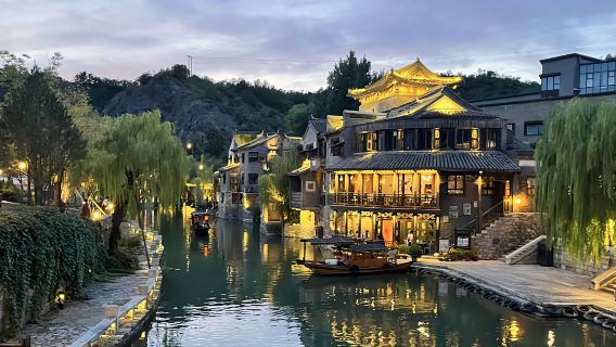 Beijing W Town + Great Wall At Simatai 1-day tour (includes English-speaking guide, vehicle + driver, admission ticket)