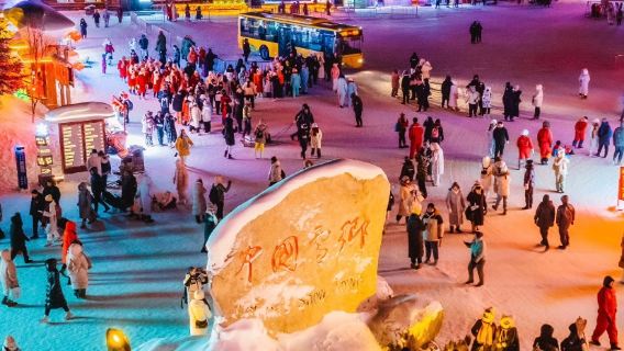 拼團遊包含馬拉雪橇、冰雪畫廊、雪鄉門票＋馴鹿園【雪鄉一日遊