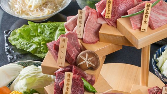 Ushi Toku Butcher Shop - Premium Yakiniku Set Meal Voucher (3 Options to Choose) at Shinsaibashi Branch