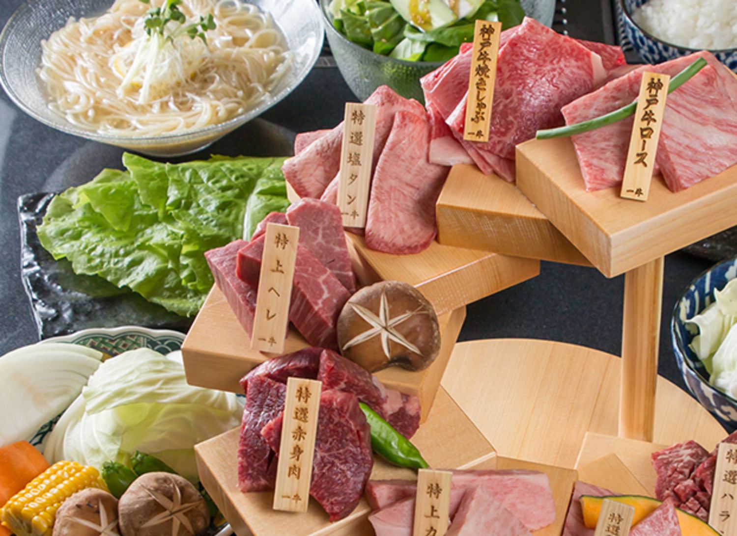 Ushi Toku Butcher Shop - Premium Yakiniku Set Meal Voucher (3 Options to Choose) at Shinsaibashi Branch