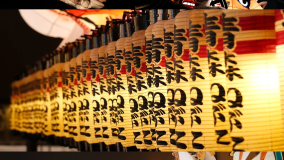 Aomori private charter in Japan|Nebuta Museum + Takayama Inari Shrine + Tsugaru-han Neputa Village Day Tour