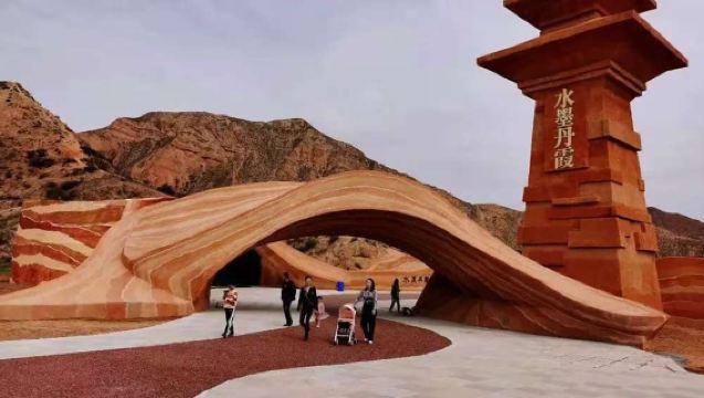 Lanzhou tour giornaliero al Danxia in stile pittorico & Piccolo gruppo autentico da 2 a 8 persone + servizio di pick-up in città