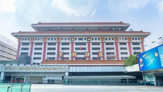 深圳定制包車【香港澳門深圳珠海廣州佛山东莞惠州中山江門潮汕/親子家庭遊/會議商務/公司團建接待】