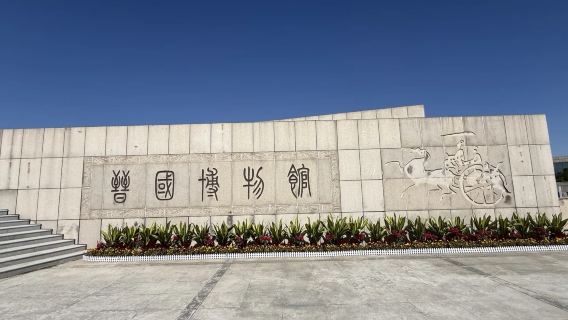 上門接駁 | 晉國博物館•汾城古城景區•陶寺遺址一日遊