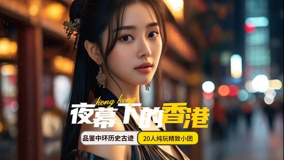 홍콩데이 투어