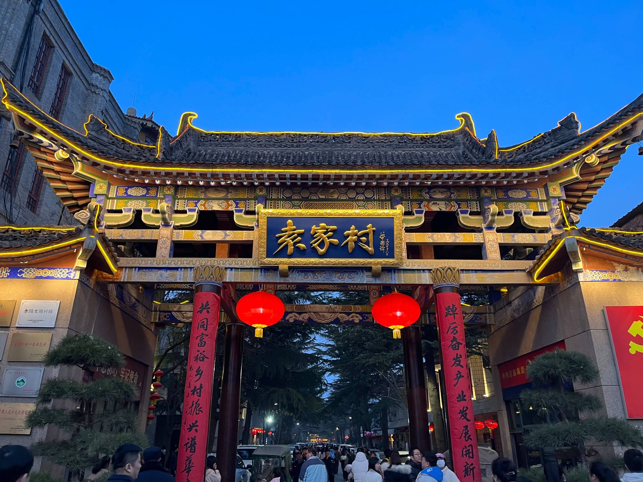 Famous Shaanxi Yuanjia Village+Qianling Mausoleum-Day Tour from Xi'an