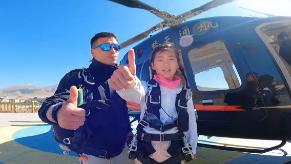 新疆賽里木湖跳傘2700公尺高度直升機空中觀光海拔4700公尺湖景跳傘【2700公尺自由落體+專業高清攝影+影片剪輯】